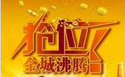 汝州市短信群发汝州市**农贸市场