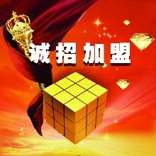 汝州市短信群发海鑫短信平台诚招代理