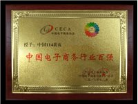 汝州市短信群发2016最具品牌价值黄页门户